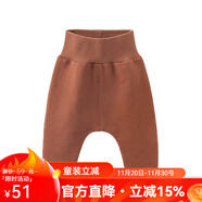 Kordear （考拉蒂嬰兒褲子寶寶新生兒褲子嬰兒裝哈倫褲大pp褲男女寶寶棉褲開(kāi)檔保暖護肚長(cháng)褲春秋款 棕色 66 cm