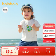 巴拉巴拉嬰兒t恤寶寶上衣女童衣服男童短袖2025夏裝可愛(ài)萌趣209225117203