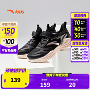 安踏兒童男女大童臨風(fēng)跑鞋2025秋季網(wǎng)面透氣舒適防滑耐磨輕便運動(dòng)鞋 【男款】黑/銀/白堊色5522-5 38 碼