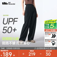 蕉下（beneunder）速干直筒褲女士運動(dòng)休閑長(cháng)褲子通勤冰絲防曬褲DS849 25春夏新款