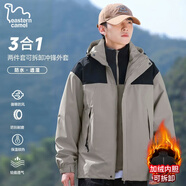 東方駱駝（EASTERN CAMEL）情侶三合一沖鋒夾克男女裝戶(hù)外運動(dòng)外套防風(fēng)衣 卡其三合一 XL