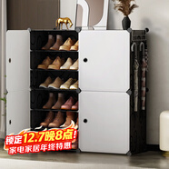 安爾雅  鞋柜簡(jiǎn)易經(jīng)濟型防塵多層組裝家用塑料現代簡(jiǎn)約小鞋架子收納柜