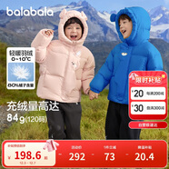 巴拉巴拉balaOne兒童羽絨服男童女童冬連帽外套保暖2025三防209425107205