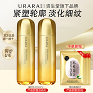 悠萊爽膚水柔膚水凝時(shí)初顏補水保濕護膚品官方正品旗艦 凝時(shí)彈潤水170ml滋潤型*2只