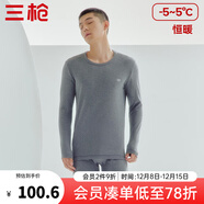 三槍?zhuān)═HREEGUN）秋衣秋褲男女套裝加厚100%純棉保暖內衣抗靜電情侶秋冬季打底衣 深麻灰（男 圓領(lǐng)） L