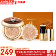 后粉底液防曬隔離霜套裝黃金氣墊粉底液含替換芯女玉容BB霜禮盒 后天氣丹華泫氣墊1正1替換21號