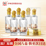 瀘州醇千禧緣 瀘州老窖38度濃香型綿柔白酒 500ml*6瓶整箱 年貨送禮喜酒