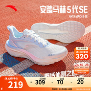 安踏（ANTA）馬赫5SE丨緩震跑步鞋女中考體測競速訓練運動(dòng)鞋跑鞋122515582 紙莎白/冰凍藍-4 35.5