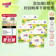 大王（GOO.N）澄萃系列  維E精華新升級嬰兒透氣尿不濕紙尿褲 大王【澄萃】紙尿褲【NB26]*4包