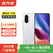 小米（MI）Redmi 紅米 K40   5G 二手5G手機 二手小米手機 二手手機國行優(yōu)惠券補貼 晴雪 6G+128G白條24期免息