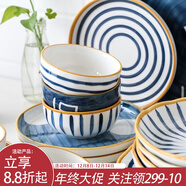 川島屋 日式和風(fēng)手繪陶瓷盤(pán)子家用復古牛排盤(pán)西餐盤(pán)味碟菜盤(pán)A-72