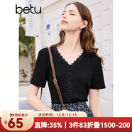 百圖betu女裝春夏新款T恤法式蕾絲花邊V領(lǐng)短袖針織T恤女2402T22 黑色 L