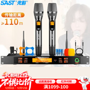先科（SAST）OK-109B 無(wú)線(xiàn)話(huà)筒 一拖二 U段可調頻 無(wú)線(xiàn)麥克風(fēng)專(zhuān)業(yè)K歌麥克風(fēng)家庭KTV演唱會(huì )議主持專(zhuān)業(yè)話(huà)筒鈦合金