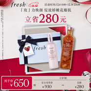 Fresh馥蕾詩(shī)玫瑰保濕水乳套裝護膚(水250ml+乳液100ml) 生日禮物女男