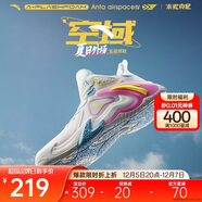 安踏|空域4|水泥克星籃球鞋男緩震輕彈防側翻專(zhuān)業(yè)實(shí)戰男鞋運動(dòng)鞋