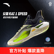 安踏【凱里·歐文系列】KAI 先驅1代防滑耐磨氮科技專(zhuān)業(yè)籃球鞋男 蛇年/綠-6 42 (260mm)