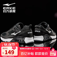 鴻星爾克男鞋氣墊運動(dòng)鞋休閑鞋黑色防滑減震跑鞋軟底回彈輕便跑步鞋子男