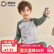 英博倫兒童內衣套裝萊卡棉男童秋衣秋褲大童男孩睡衣大童棉毛衫校服神器 85277灰綠 140