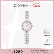 Davena【明星同款】蒂瑋娜美人魚(yú)手表女款小表盤(pán)輕奢腕表生日禮物送女友