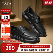 他她Tata軟底商務(wù)休閑皮鞋黑色英倫增高真皮爸爸鞋男VVK01CM4黑色 43