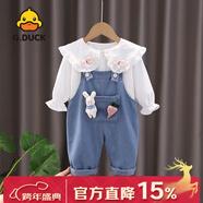G.duck小黃鴨一歲女寶寶春秋季可愛(ài)小兔套裝嬰幼兒背帶牛仔長(cháng)褲洋氣襯衫 XP 牛仔蘿卜背帶套裝藍色 90 cm