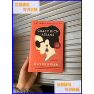 【二手9成新】Crazy Rich Asians 見(jiàn)圖
