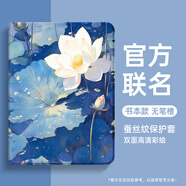 華為（HUAWEI）適用華為matepad/115s/mini保護套air12寸SE榮耀10/v9/pro平板3保護殼11暢享m6/gt/x8/7/magicpad/ 新款蠶絲紋【蔚藍蓮K】 榮耀Z3(9.7英寸)