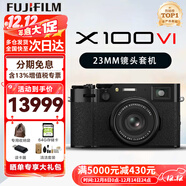 富士（FUJIFILM）X100V X100VI 微單數碼相機 時(shí)尚Vlog4K隨身便捷照相機 富士X100VI 黑色 單機+XF23 F2.0鏡頭【官方標配】
