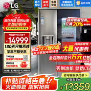 LG635L對開(kāi)門(mén)冰箱 全自動(dòng)制冰機一體機風(fēng)冷無(wú)霜節能變頻凈味養鮮透視窗門(mén)中門(mén)家用大容量智能嵌入式 【透視窗制冰一體機】銀色S651MB78B