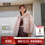 波司登（BOSIDENG）25年新款羽絨服90絨女短款連帽保暖防風(fēng)修身加厚外套B250245112XS 春桃粉|1857-玫瑰可露麗 S 160/84A 體重約110-125斤
