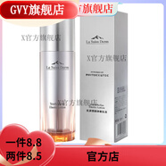 睿致肌【官方店】睿致肌LA SUISS DERM睿致肌LS肌源塑顏面部護理 保濕乳液