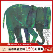 英文原版繪本 Do You Want to Be My Friend 你想和我做朋友嗎 廖彩杏書(shū)單 艾瑞卡爾 Eric Carle 經(jīng)典繪本 綠山墻