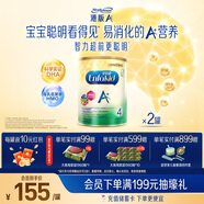 美贊臣（MeadJohnson）新升級版 港版A+安兒寶嬰幼兒奶粉 優(yōu)量DHA+HMO+益生元  原裝進(jìn)口 【HMO+DHA】A+4段850g*2罐