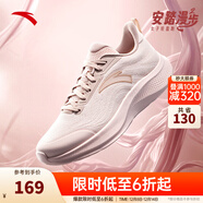 安踏一體織輕質(zhì)透氣跑步鞋女冬季軟底運動(dòng)鞋舒適慢跑鞋女鞋 余粉白/藕灰5503-2 38.5 (女)