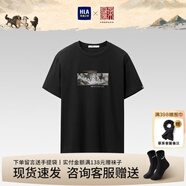 海瀾之家（HLA）短袖t恤男裝春夏季中華大地系列涼感圓領(lǐng)吸濕排汗上衣服男士T恤衫 涼感抗菌-黑色花紋DD S /165推薦57~62kg