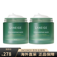 蘭芝（LANEIGE）夜間舒緩修護睡眠綠森林面膜祛痘舒緩修護抗氧化多種膚質(zhì)新款 有原盒 60g 60ml*2