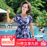 梵迪拉（F.DYRAA）泳衣女顯瘦溫泉連衣裙保守媽媽款中老年人泳裝四件套11701藍色2XL