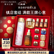 雅詩(shī)蘭黛修護禮盒(棕瓶50ml+櫻花水200ml+膠原霜50ml)護膚套裝圣誕節禮物