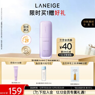 蘭芝雪紗絲柔隔離霜妝前乳防曬遮瑕30ml#40紫色圣誕節禮物送女友