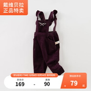 戴維貝拉【奧萊特賣(mài)】童裝女童背帶褲春秋裝兒童洋氣繡花褲子女寶寶長(cháng)褲 暗紅色【現貨】 80 cm(建議身高73-80cm)