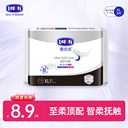 露安適（Lelch）嬰兒拉拉褲尿不濕干爽透氣尿不濕柔護試用組合試用體驗裝 安心褲試用裝XL碼5片裝