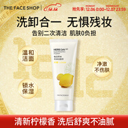 菲詩(shī)小鋪（THE FACE SHOP）草本潔面女溫和清潔洗卸合一護膚保濕男深層凈澈補水控油收縮毛孔 檸檬170g-清爽控油