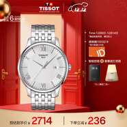 天梭（TISSOT）手表 俊雅系列男表 瑞士石英男士鋼帶腕表商務(wù)表生日禮物