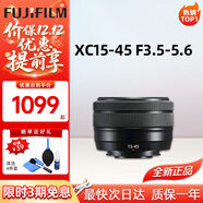 富士（FUJIFILM）鏡頭 XF16-55二代一鏡走天下廣角變焦光學(xué)防抖龍鏡頭自動(dòng)對焦光圈 富士 XC15-45mmF3.5-5.6 變焦 -