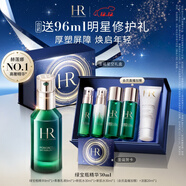 赫蓮娜HR綠寶瓶精華30ml保濕舒緩修護護膚品化妝品禮盒圣誕禮物送女友