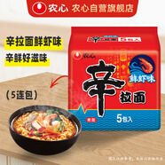農心 鮮蝦口味辛拉面方便面 袋面五連包 120g*5包夜宵泡面速食