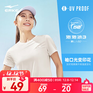 鴻星爾克短袖男夏季新款冰感速干衣跑步健身休閑百搭t恤衫運動(dòng)上衣T恤男士 DS奶酪白-防曬-女子 M