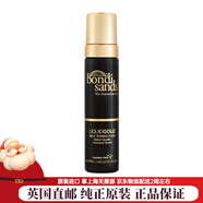 BONDI SANDS天然免曬美黑泡沫防曬霜噴霧慕斯身體美黑面部非生日圣誕禮物[英 美黑泡沫黃金版 200ml