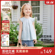 英氏兒童背心夏季透氣可愛(ài)女童碎花背心吊帶百搭T恤裙2025新款 花枝夢(mèng)境 100 cm