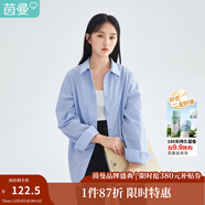 茵曼（INMAN）2025年春秋新款長(cháng)袖薄荷曼波襯衫女寬松通勤顯瘦職業(yè)襯衣氣質(zhì)上衣 普藍色-18314484 L